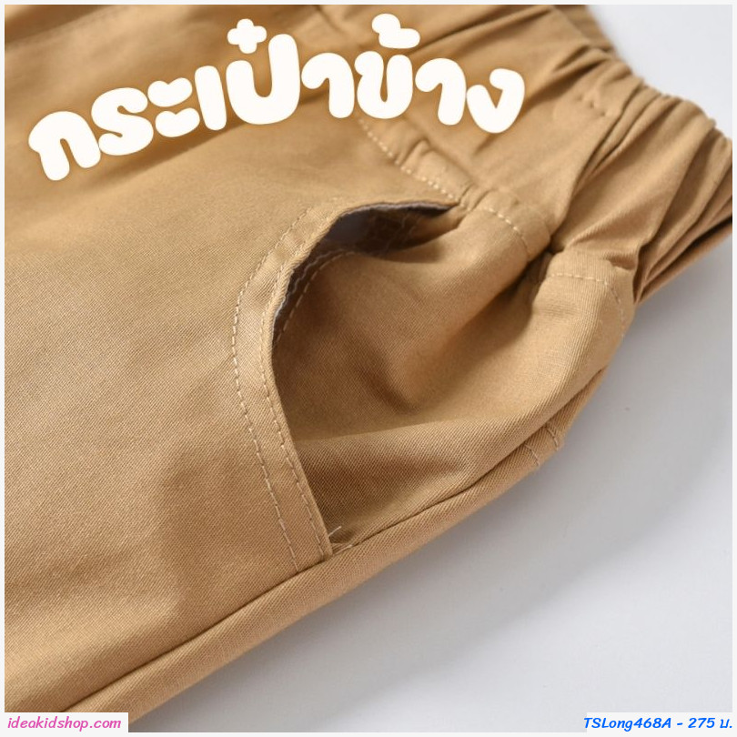กางเกงเด็กขายาว พื้นเรียบ แต่งปลายขาพับ สีเลือดหมู