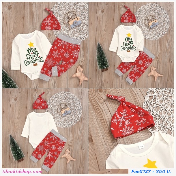 เซตบอดี้สูทกางเกง+หมวก Xmas สีขาวแดง