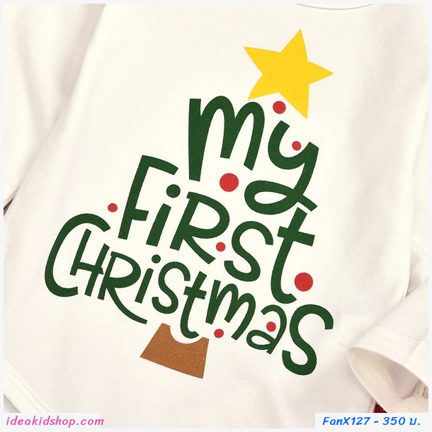 เซตบอดี้สูทกางเกง+หมวก Xmas สีขาวแดง