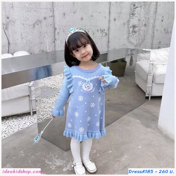เดรสแขนยาว Elsa สีฟ้าอ่อน 