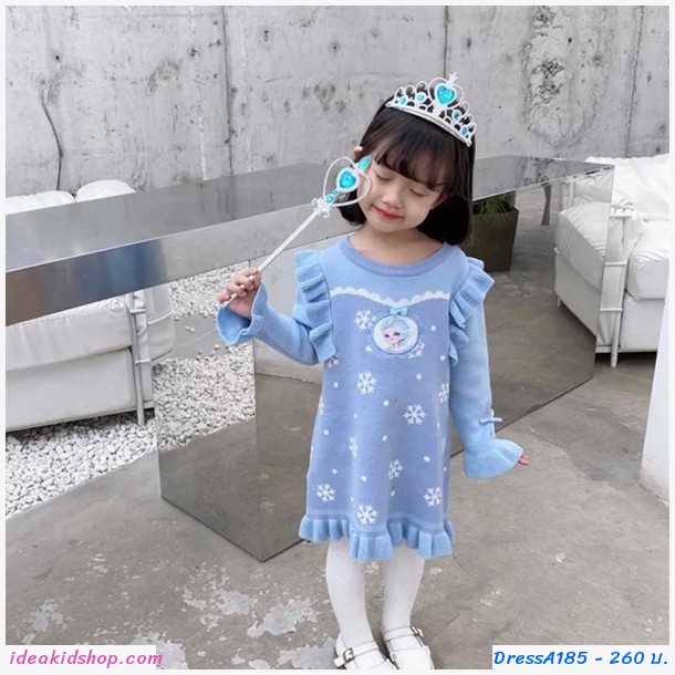 เดรสแขนยาว Elsa สีฟ้าอ่อน 