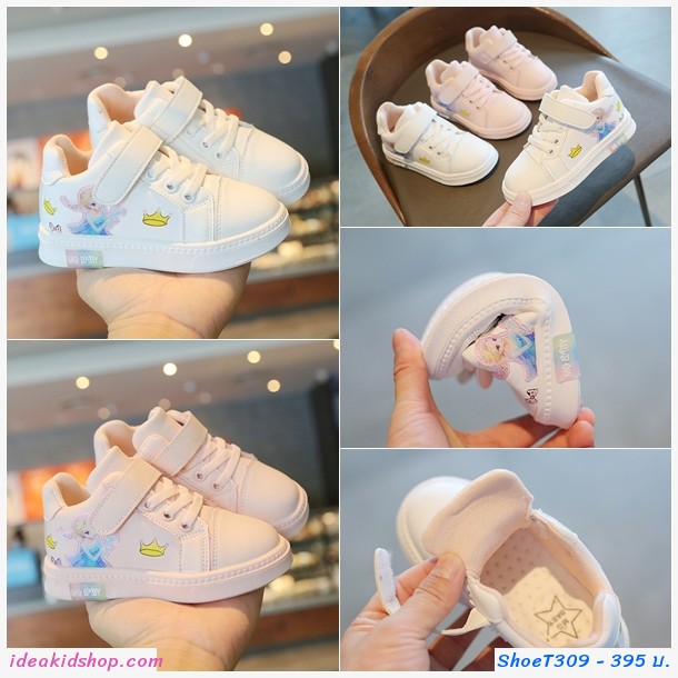 รองเท้าผ้าใบแฟชั่นเด็ก Frozen Elsa สีขาว