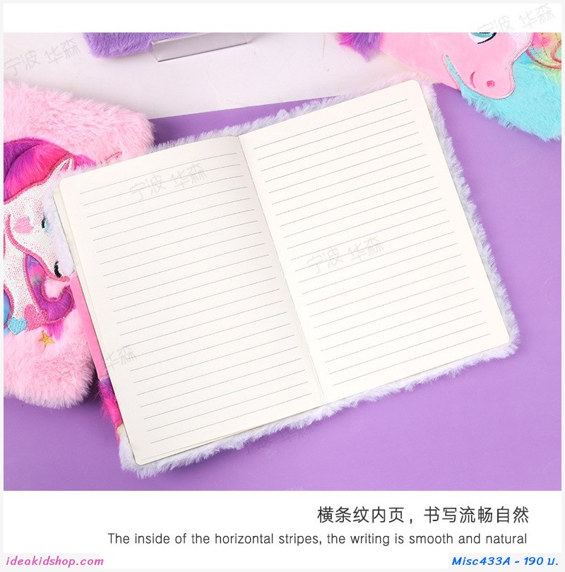 ش Notebook  unicorn ժ