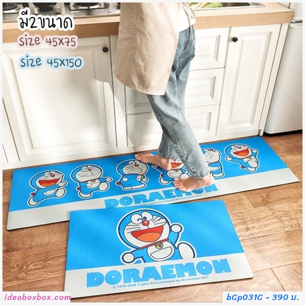 ѹ Doraemon  C