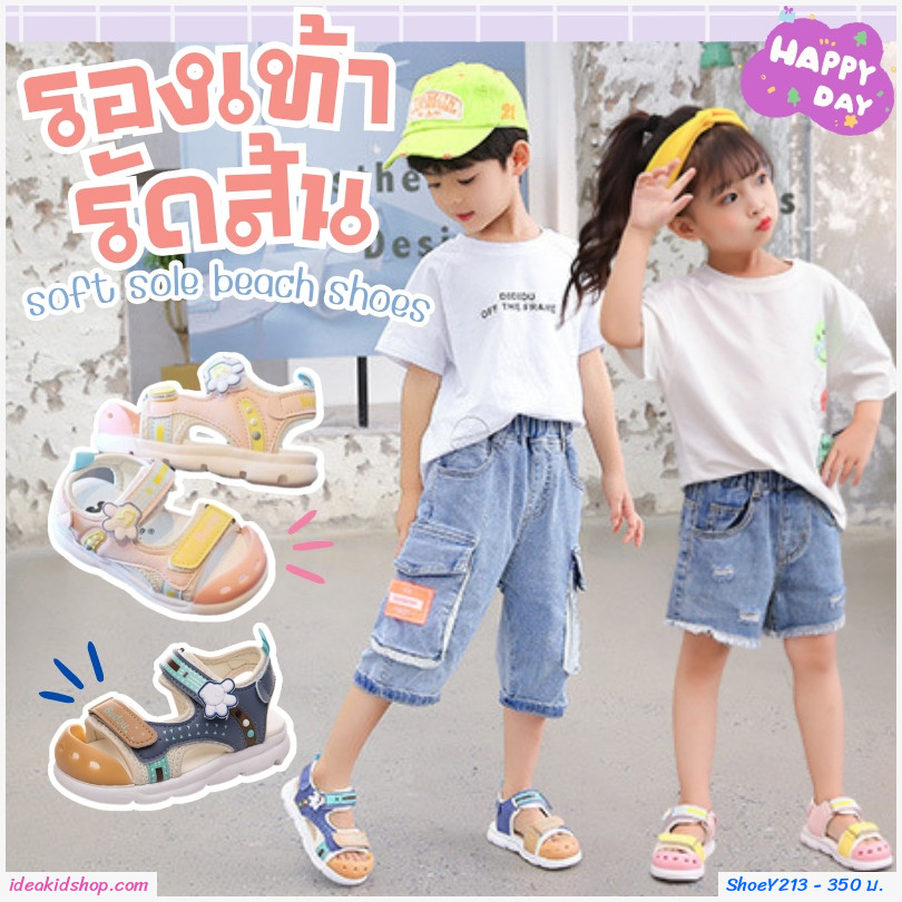 รองเท้ารัดส้น soft sole beach shoes สีชมพู