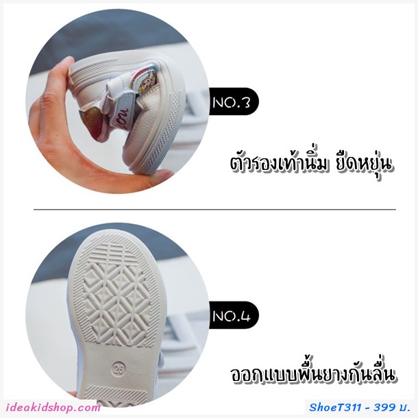 รองเท้าผ้าใบแฟชั่นแต่งกากเพชร Frozen Elsa สีขาว
