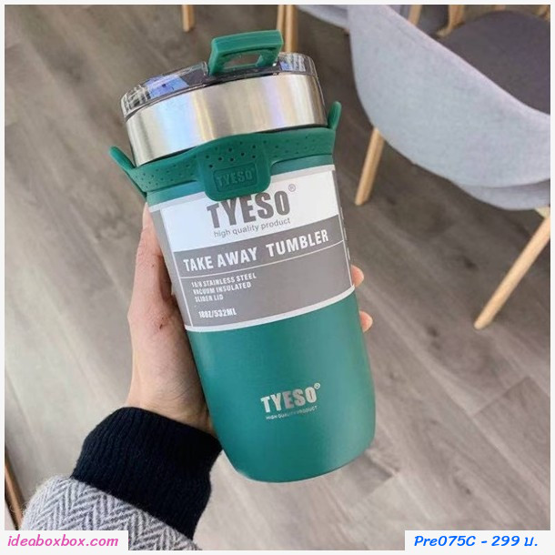 Pre แก้วเก็บอุณหภูมิร้อนเย็น TYESO 710 ml. สีเขียว