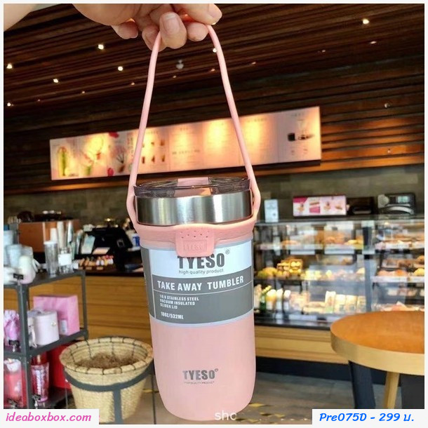 Pre แก้วเก็บอุณหภูมิร้อนเย็น TYESO 710 ml. สีชมพู