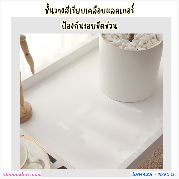 ชั้นวางของบันไดไม้  อเนกประสงค์ 4 ชั้น