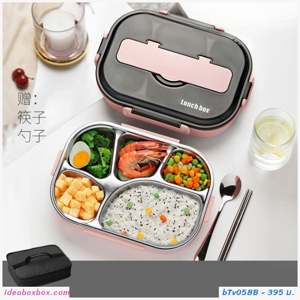 เซตกล่องข้าว Lunch Box สีชมพู(3ชิ้น)