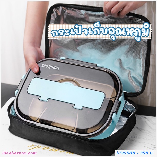 เซตกล่องข้าว Lunch Box สีชมพู(3ชิ้น)