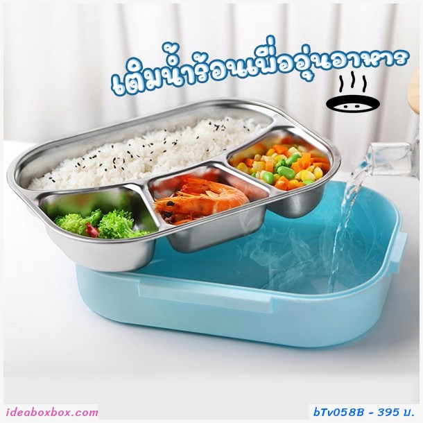 เซตกล่องข้าว Lunch Box สีชมพู(3ชิ้น)