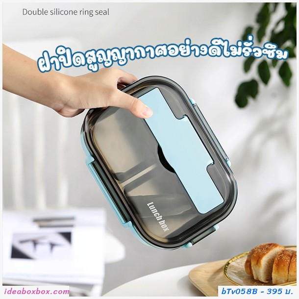 เซตกล่องข้าว Lunch Box สีชมพู(3ชิ้น)