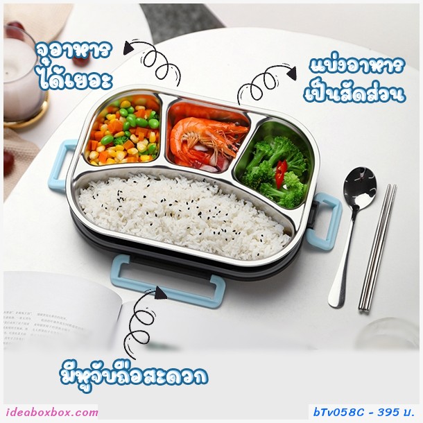 ૵ͧ Lunch Box ͹(3)