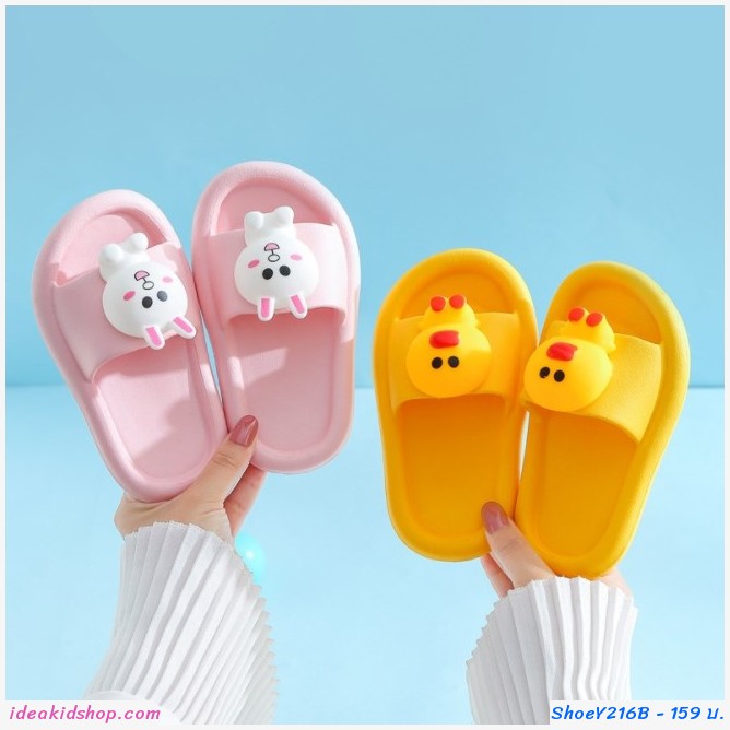 รองเท้าแตะ Children slippers แก๊งค์ไลน์ ลาย Sally