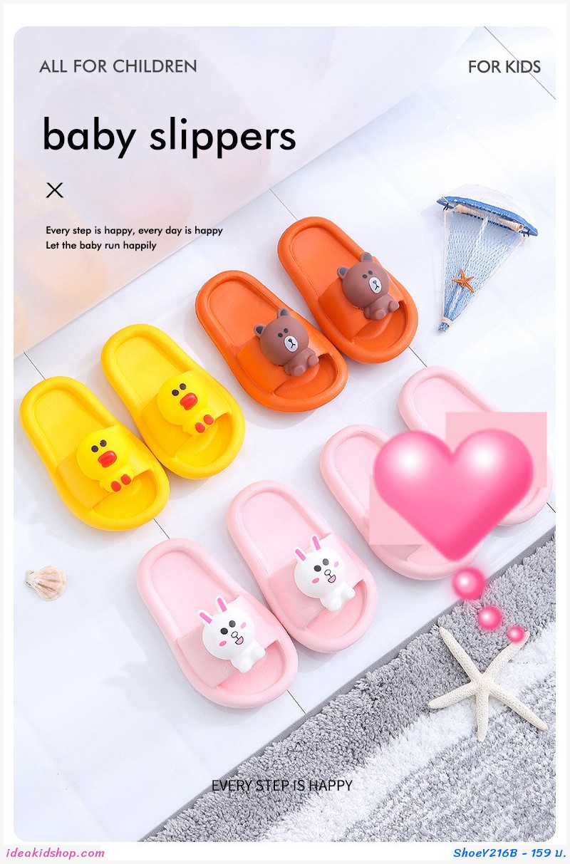 รองเท้าแตะ Children slippers แก๊งค์ไลน์ ลาย Sally