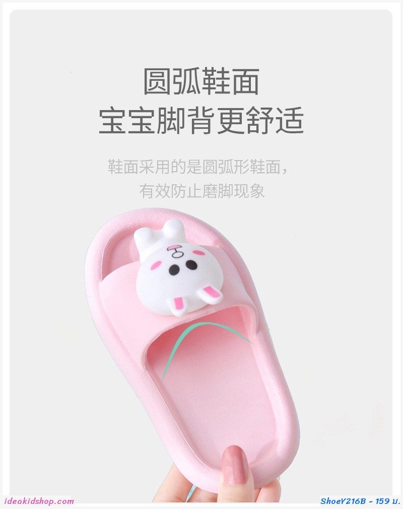 รองเท้าแตะ Children slippers แก๊งค์ไลน์ ลาย Sally