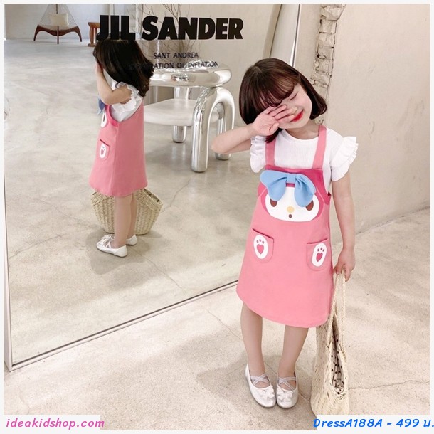เอี๊ยมกระโปรงคุณหนู ลาย My Melody สีชมพู