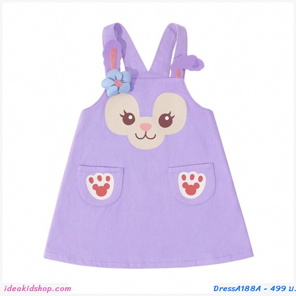 เอี๊ยมกระโปรงคุณหนู ลาย My Melody สีชมพู
