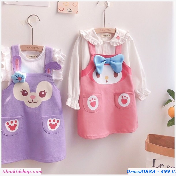 เอี๊ยมกระโปรงคุณหนู ลาย My Melody สีชมพู