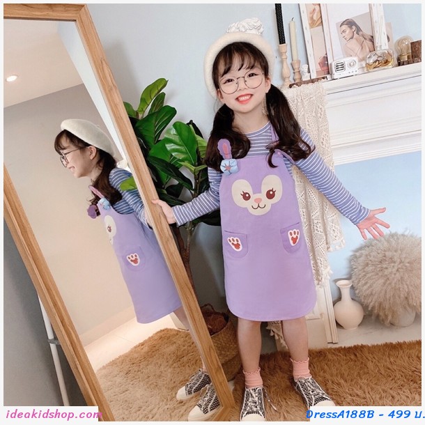 เอี๊ยมกระโปรงคุณหนู ลายกระต่าย Stella Lou สีม่วง