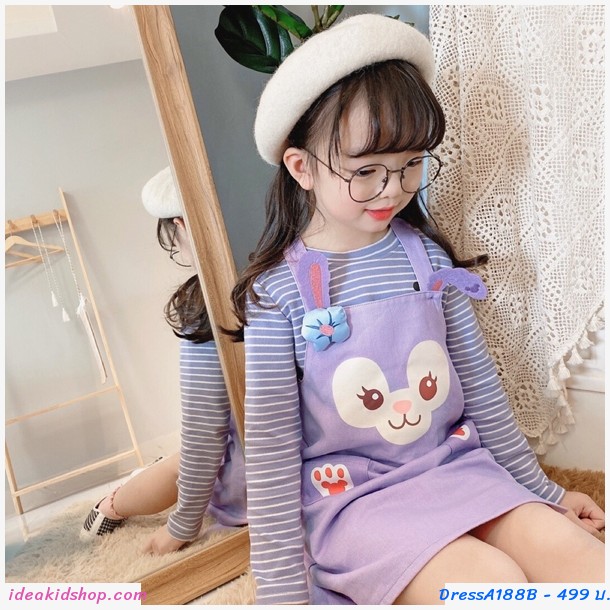 เอี๊ยมกระโปรงคุณหนู ลายกระต่าย Stella Lou สีม่วง