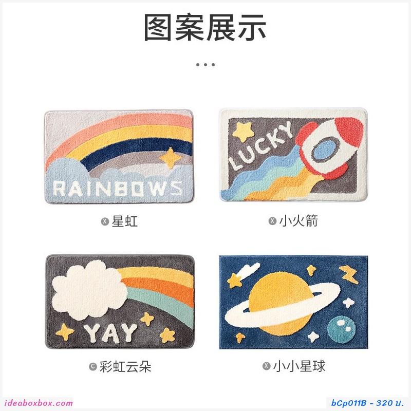  ͧ  Rainbow