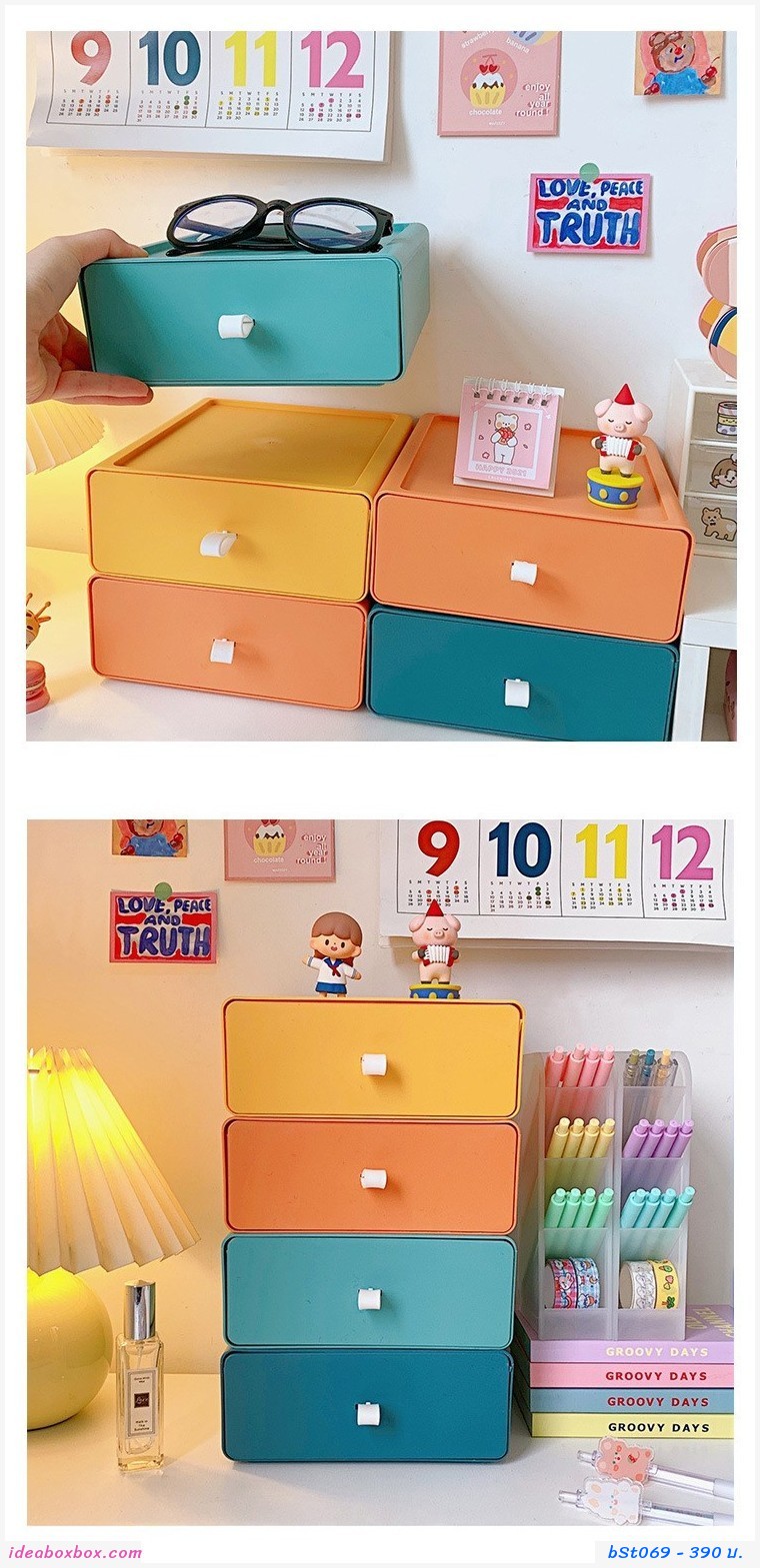 ͧ鹪ѡ Korea Desktop Storage Box Ẻ C(4  4 )