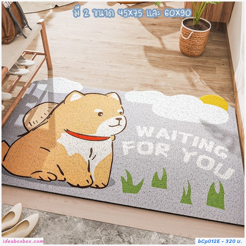ѡ non-slip mat ҹ Waiting For You