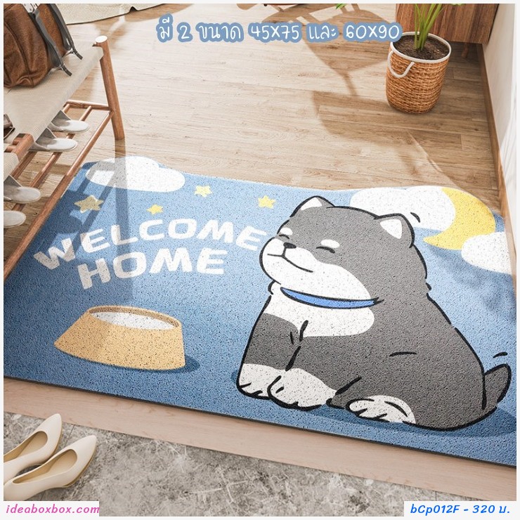 ѡ non-slip mat ҹ Welcome Home