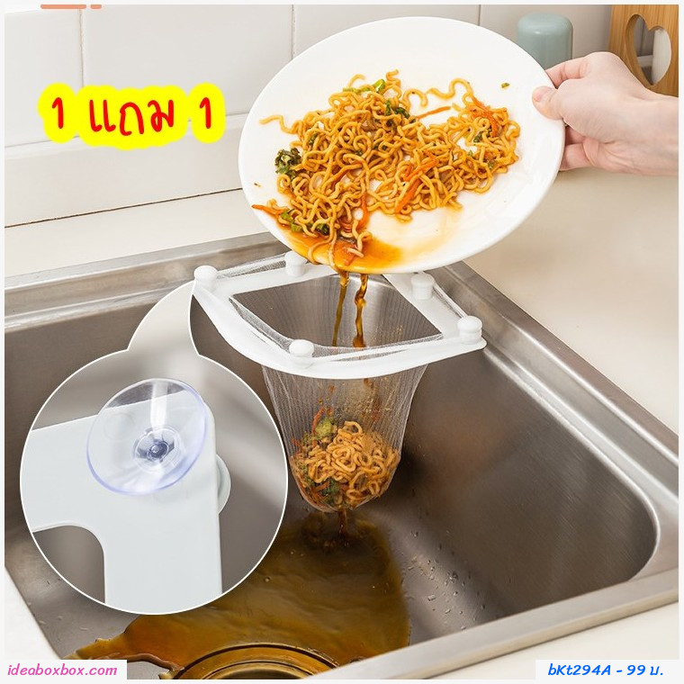 شǹا 30 ا Kitchen Sink Filter (1 ૵  1 ૵)