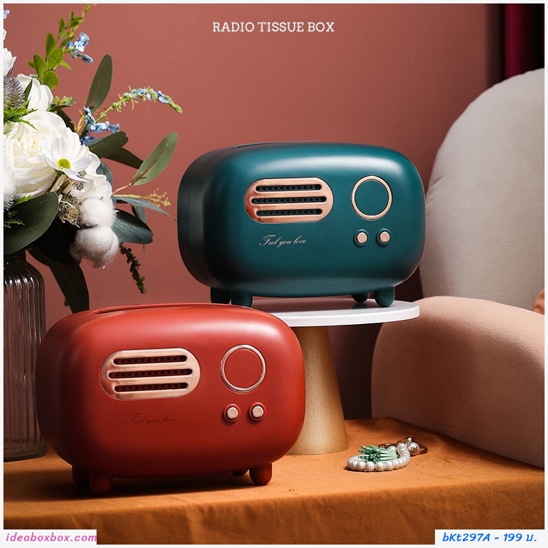 ͧдɷԪ Radio Retro Tissue Box չӵᴧ