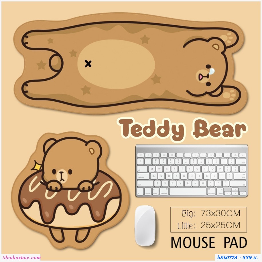 แผ่นรองเมาส์ รองคีย์บอร์ด Teddy Bear(ได้ 2 ชิ้น)