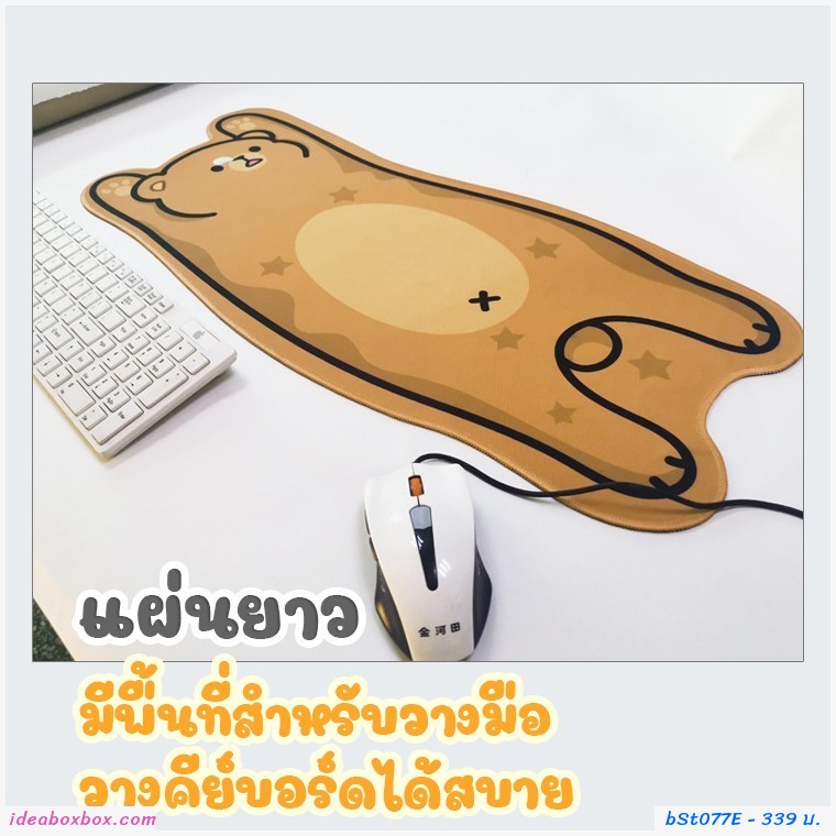 แผ่นรองเมาส์ รองคีย์บอร์ด Gumpy Cat(ได้ 2 ชิ้น)