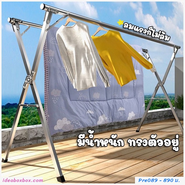  ǵҡᵹ Drying rack ٻ X Ѻ