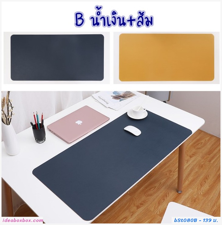 ͧ ͧ Double sided  Desk pad PU Ẻ B