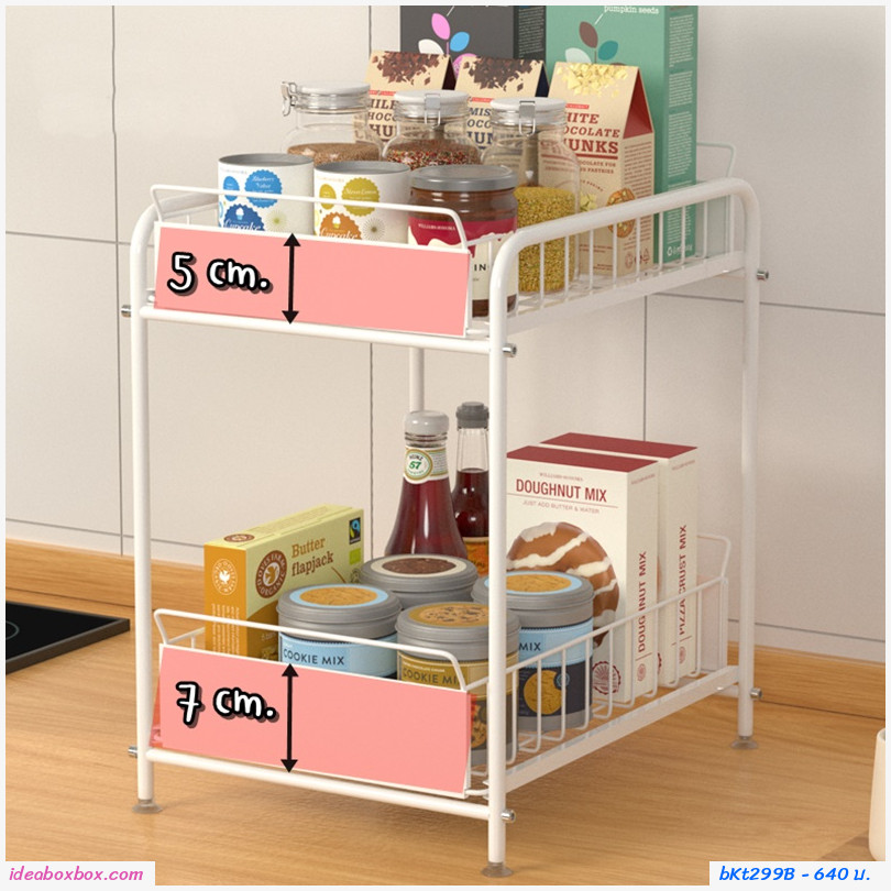 ชั้นวาง Kitchen Sink Shelf บนเคาเตอร์ หรือ ใต้เคาเตอร์ สีขาว