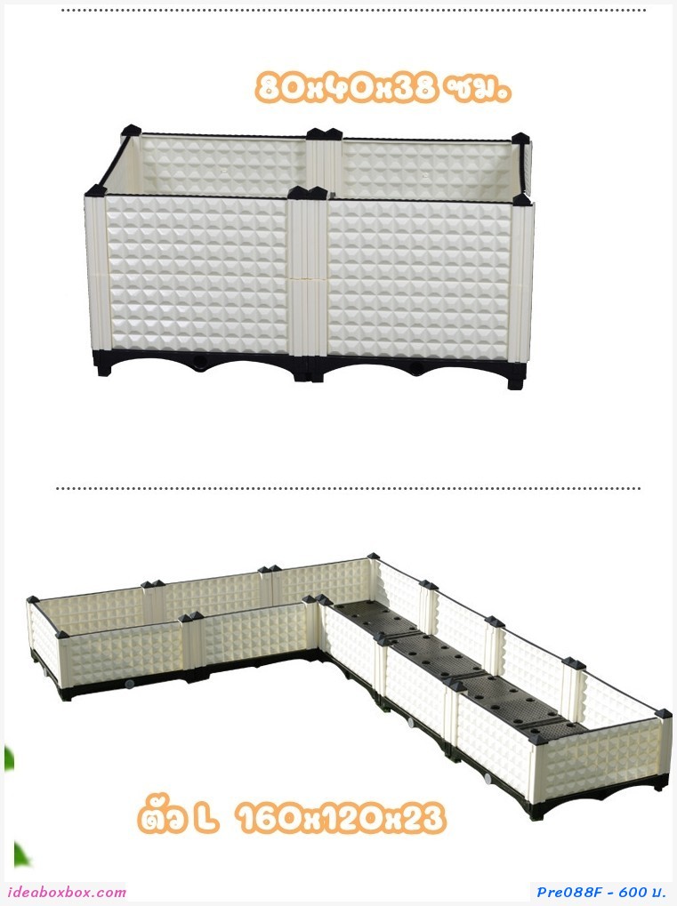 кл١ѡ Balcony vegetable box բ(1 ͧբ 15 .)
