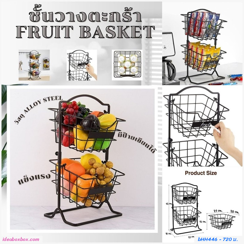 ҧС Fruit Basket 3  մ