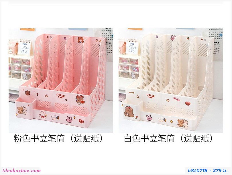 ͹⴨Ѵº˹ѧ Cute Storage Box ժ(Free Sticker)