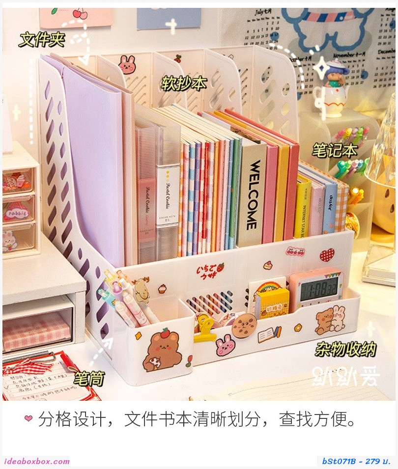 ͹⴨Ѵº˹ѧ Cute Storage Box ժ(Free Sticker)