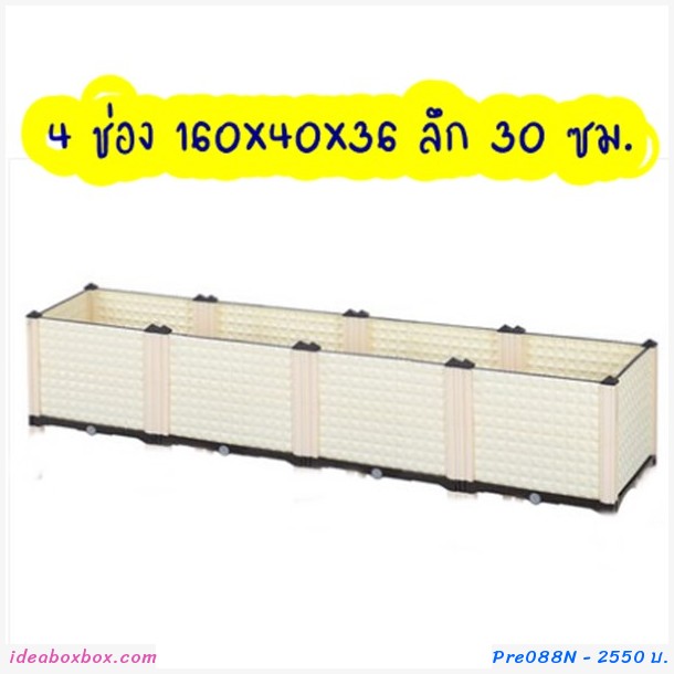 кл١ѡ Balcony box Ẻ֡ 30 .(4 ͧ բ) բ