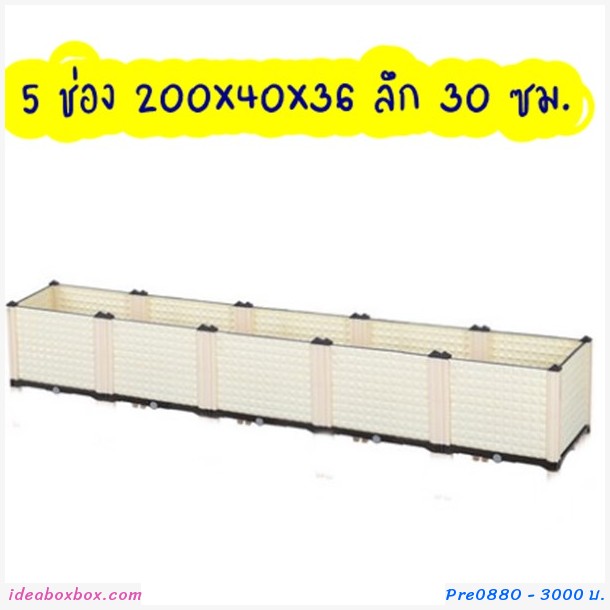 кл١ѡ Balcony box Ẻ֡ 30 .(5 ͧ բ) բ