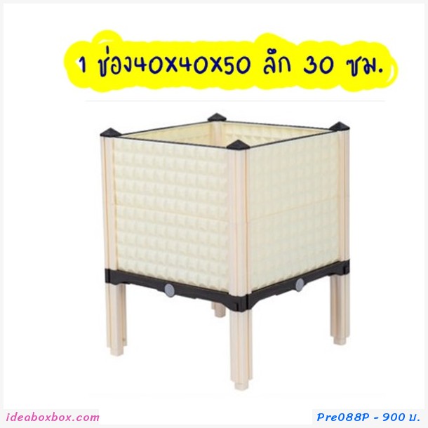 кл١ѡ Balcony box Ẻ֡ 30 .(1 ͧ բ15.) բ