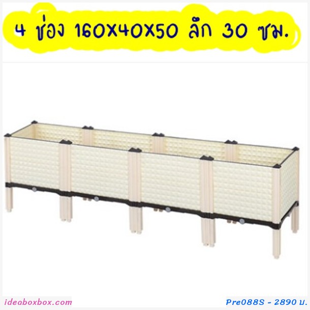 кл١ѡ Balcony box Ẻ֡ 30 .(4 ͧ բ15.) բ