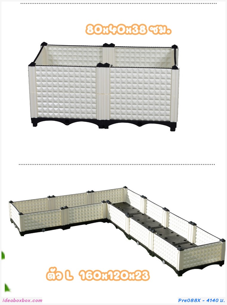 кл١ѡ Balcony box Ẻ֡ 30 .(5 ͧ  30 cm ҹ) բ