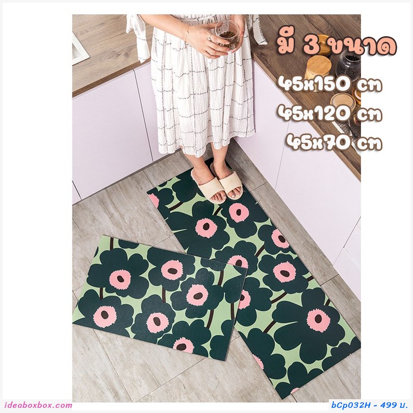 พรมกันลื่น พรมปูพื้นห้องครัว ลาย Marimekko สีเขียวชมพู