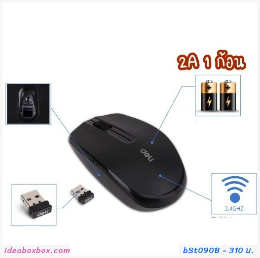 Deli Mouse Wired Ẻ  3738 մ