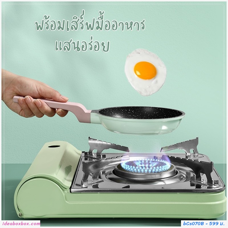 зͺԹ͹ Non-Stick Frying Pan Maifan Stone 20 cm.Ǥ