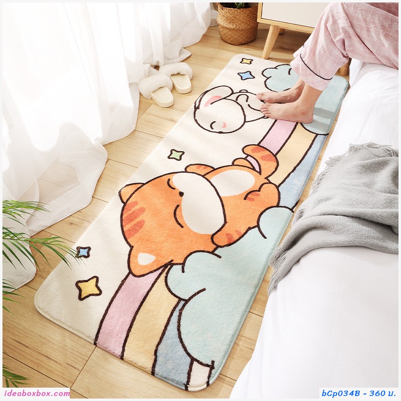 ͧ  carpet cute չ͹